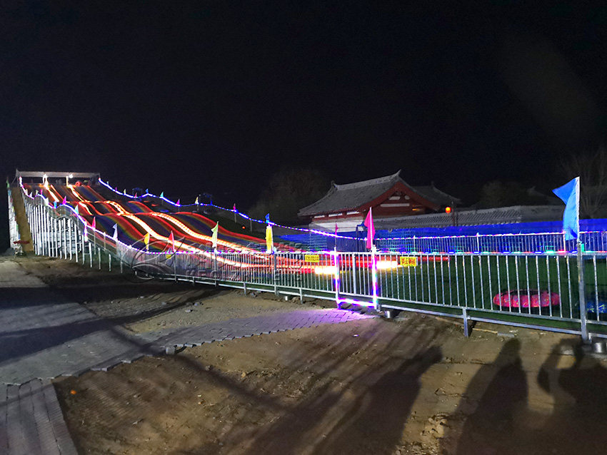 七彩滑道