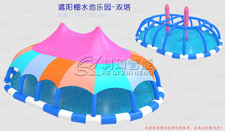 遮阳棚水池乐园.jpg